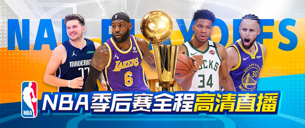 官方：法兰克福球员乌尊